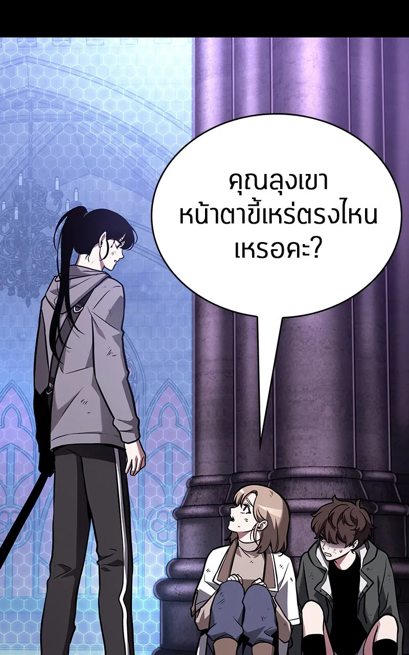 Omniscient Reader อ่านชะตาวันสิ้นโลก ตอนที่ 30 ปราสาทมืด (1) รูปที่ 121