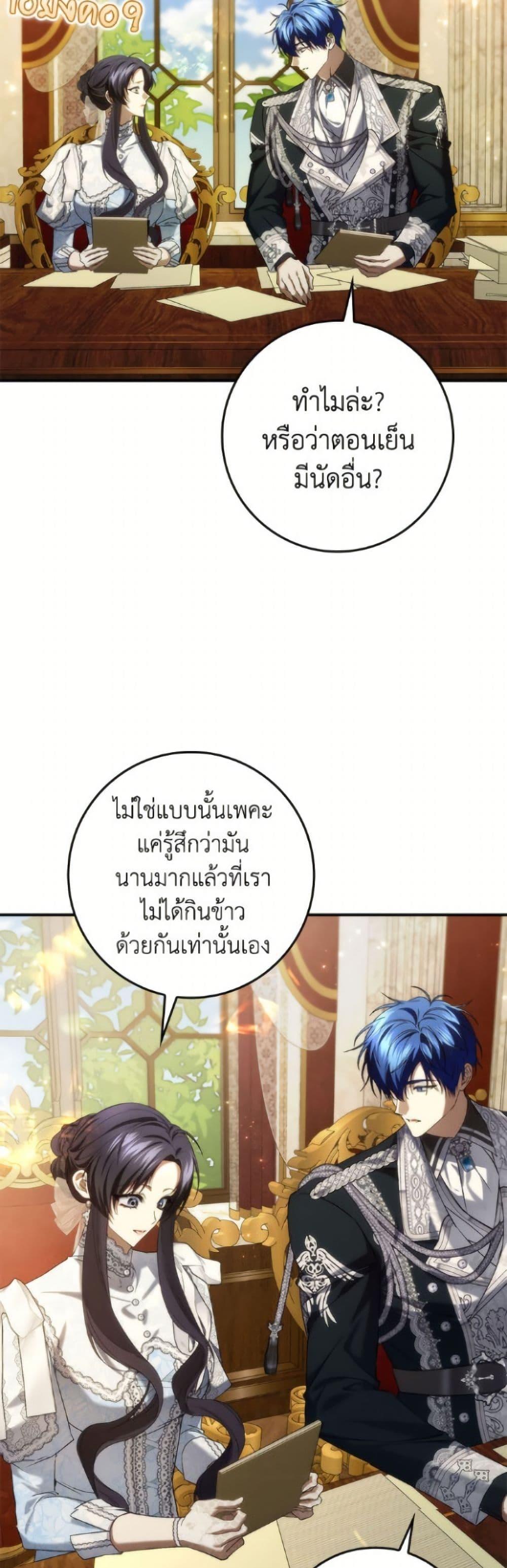 Manga-lc-com อ่านมังงะ อ่านการ์ตูน ออนไลน์ ฟรี I Won’t Pick Up The Trash I Threw Away Again ตอนที่ 1 2 3 4 5 6 7 8 9 10 11 12 13 14 ฟรี ไม่มีโฆษณา Manga-lc - อ่าน มังงะ อ่าน การ์ตูน ออนไลน์ อ่านมังงะ ฟรี