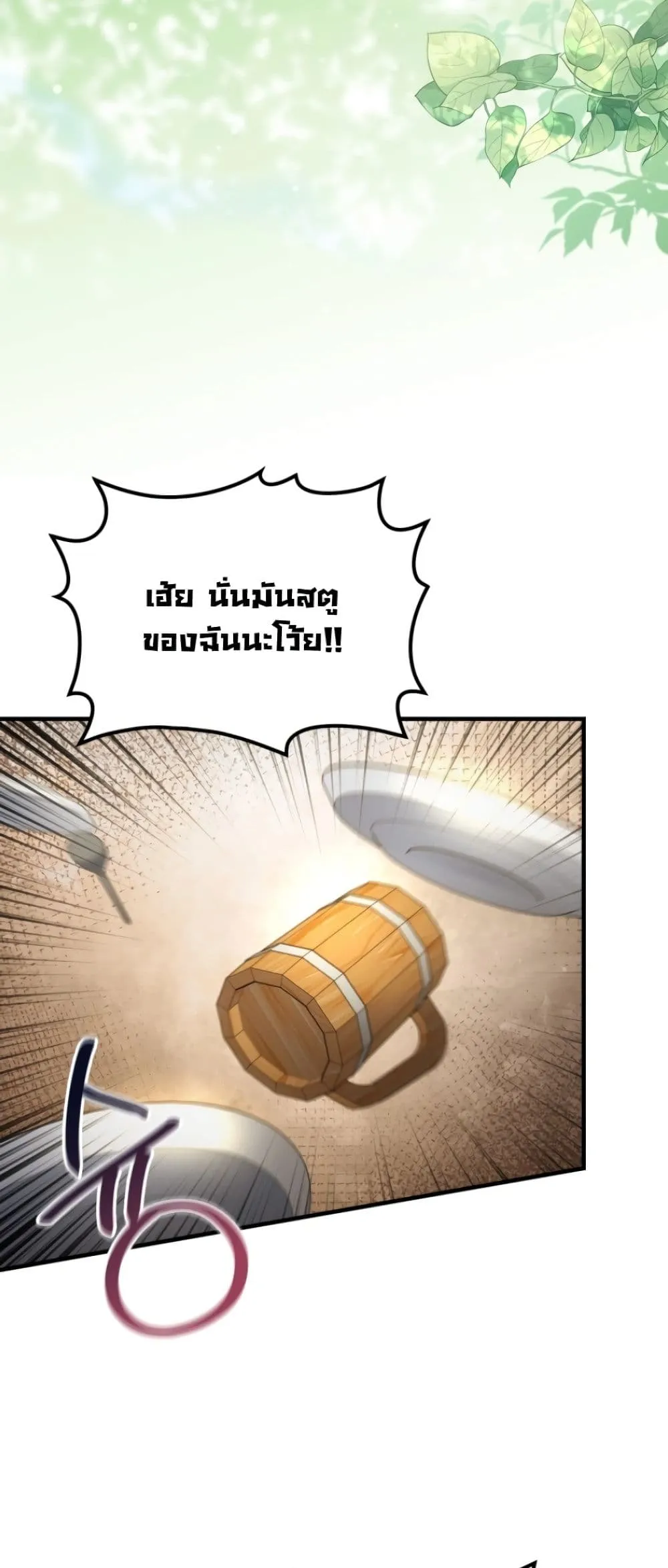 Manga-lc-com อ่านมังงะ อ่านการ์ตูน ออนไลน์ ฟรี Time Healer Ceres ตอนที่ 1 2 3 4 5 6 7 8 9 10 11 12 13 14 ฟรี ไม่มีโฆษณา Manga-lc - อ่าน มังงะ อ่าน การ์ตูน ออนไลน์ อ่านมังงะ ฟรี