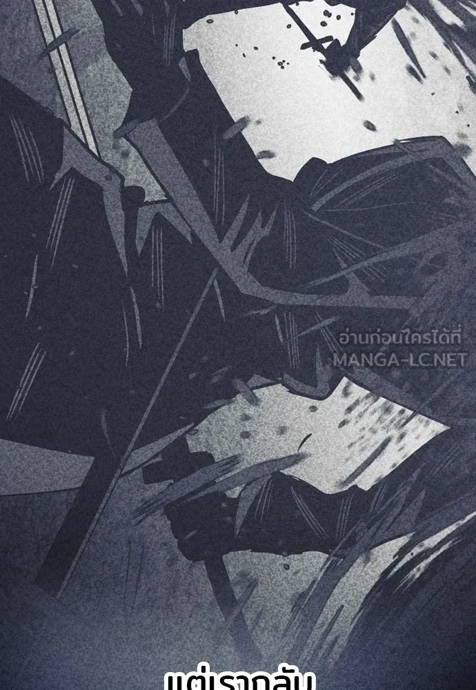 เส้นทางสู่เทพมาร ตอนที่ 128 รูปที่ 150