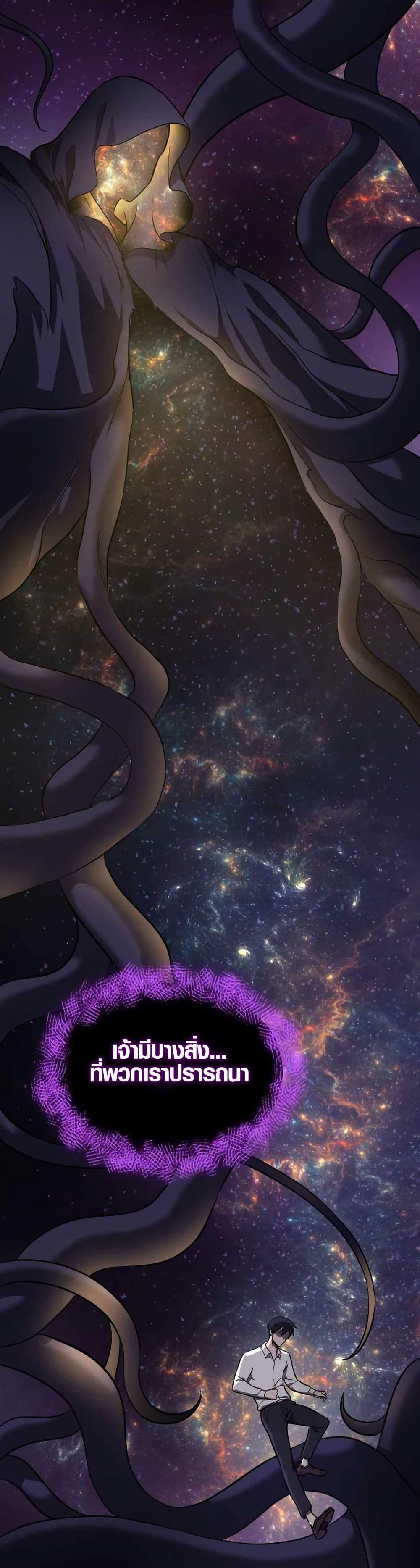 Manga-lc-com อ่านมังงะ อ่านการ์ตูน ออนไลน์ ฟรี Rise of the Devourer ตอนที่ 1 2 3 4 5 6 7 8 9 10 11 12 13 14 ฟรี ไม่มีโฆษณา Manga-lc - อ่าน มังงะ อ่าน การ์ตูน ออนไลน์ อ่านมังงะ ฟรี