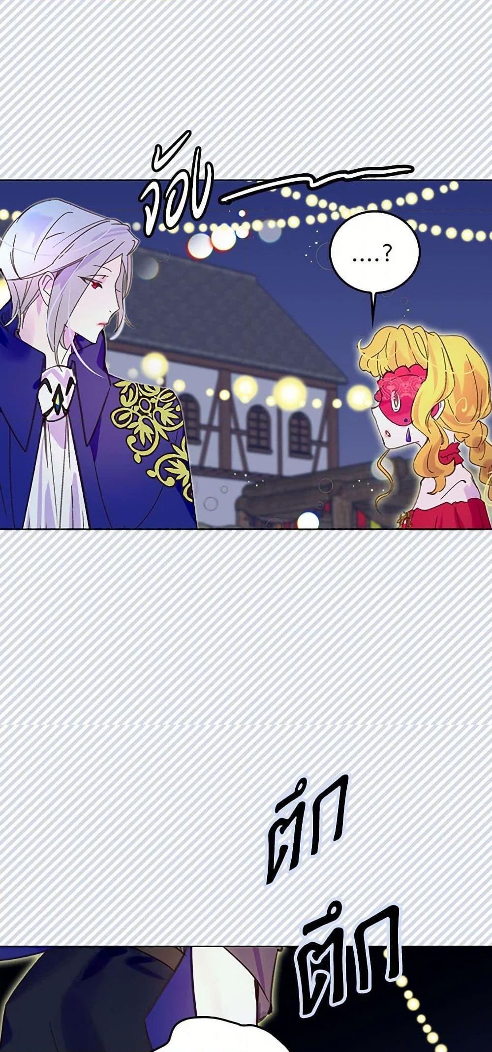 Manga-lc-com อ่านมังงะ อ่านการ์ตูน ออนไลน์ ฟรี Miss Not-So Sidekick ตอนที่ 1 2 3 4 5 6 7 8 9 10 11 12 13 14 ฟรี ไม่มีโฆษณา Manga-lc - อ่าน มังงะ อ่าน การ์ตูน ออนไลน์ อ่านมังงะ ฟรี