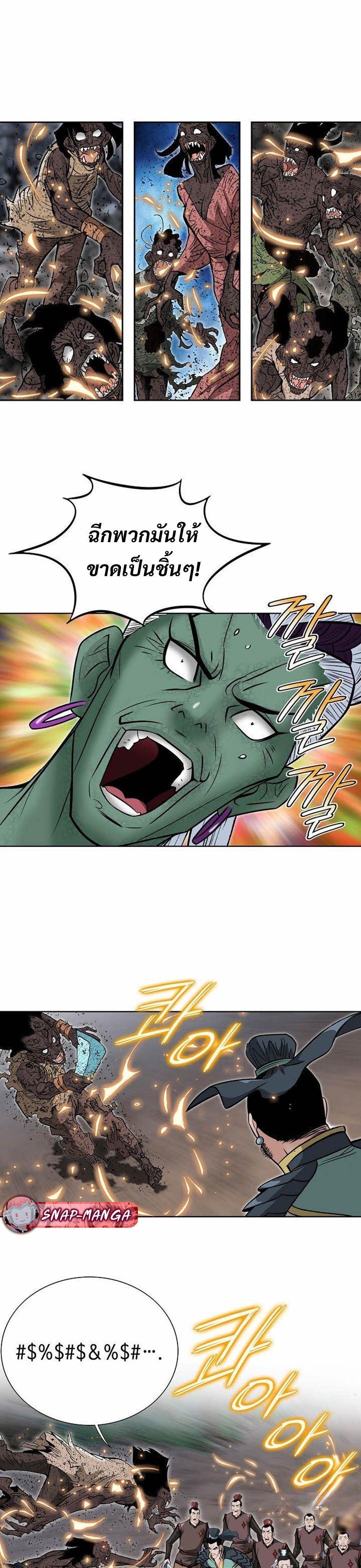 Manga-lc-com อ่านมังงะ อ่านการ์ตูน ออนไลน์ ฟรี Biography of a Novice Warrior ตอนที่ 1 2 3 4 5 6 7 8 9 10 11 12 13 14 ฟรี ไม่มีโฆษณา Manga-lc - อ่าน มังงะ อ่าน การ์ตูน ออนไลน์ อ่านมังงะ ฟรี