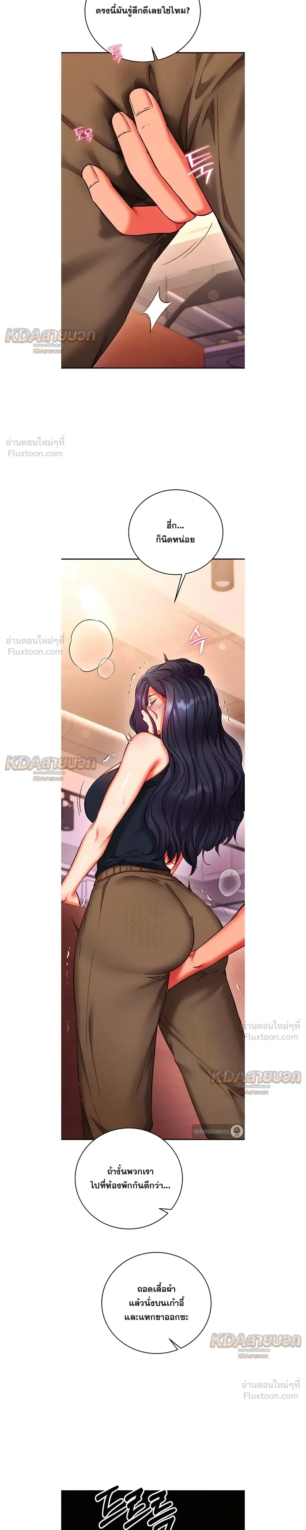 Doujin-Lc- อ่าน โดจิน มังฮวา เกาหลี ญี่ปุ่น จีน แปลไทย Mind Control สะกดจิตรัก ตอนที่ 1 2 3 4 5 6 7 8 9 10 11 12 13 14 ฟรี ไม่มีโฆษณา อ่าน โดจิน Manhwa เกาหลี ญี่ปุ่น จีน เรามีครบ คัดมาให้เน้นๆ โดจิน 18+ รับประกันความฟินโดย  Doujin Lc