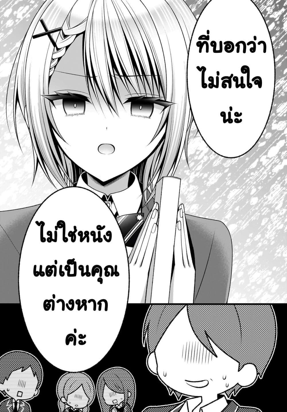 Manga-lc-com อ่านมังงะ อ่านการ์ตูน ออนไลน์ ฟรี Kanojo wo Dere Saseru Houhou wo, Shourai Kekkon suru Ore dake ga Shitteiru ตอนที่ 1 2 3 4 5 6 7 8 9 10 11 12 13 14 ฟรี ไม่มีโฆษณา Manga-lc - อ่าน มังงะ อ่าน การ์ตูน ออนไลน์ อ่านมังงะ ฟรี