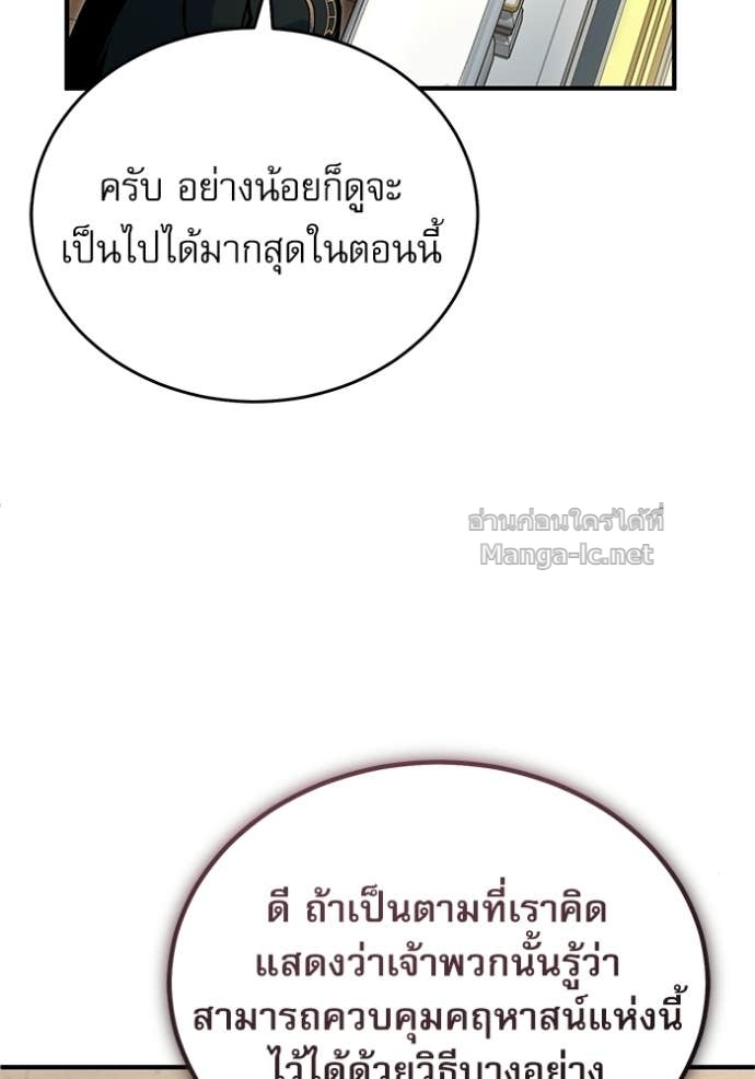Doujin-Lc- อ่าน โดจิน มังฮวา เกาหลี ญี่ปุ่น จีน แปลไทย ศาสตราจารย์จำเป็นแห่งอะคาเดมี ตอนที่ 1 2 3 4 5 6 7 8 9 10 11 12 13 14 ฟรี ไม่มีโฆษณา อ่าน โดจิน Manhwa เกาหลี ญี่ปุ่น จีน เรามีครบ คัดมาให้เน้นๆ โดจิน 18+ รับประกันความฟินโดย Doujin Lc