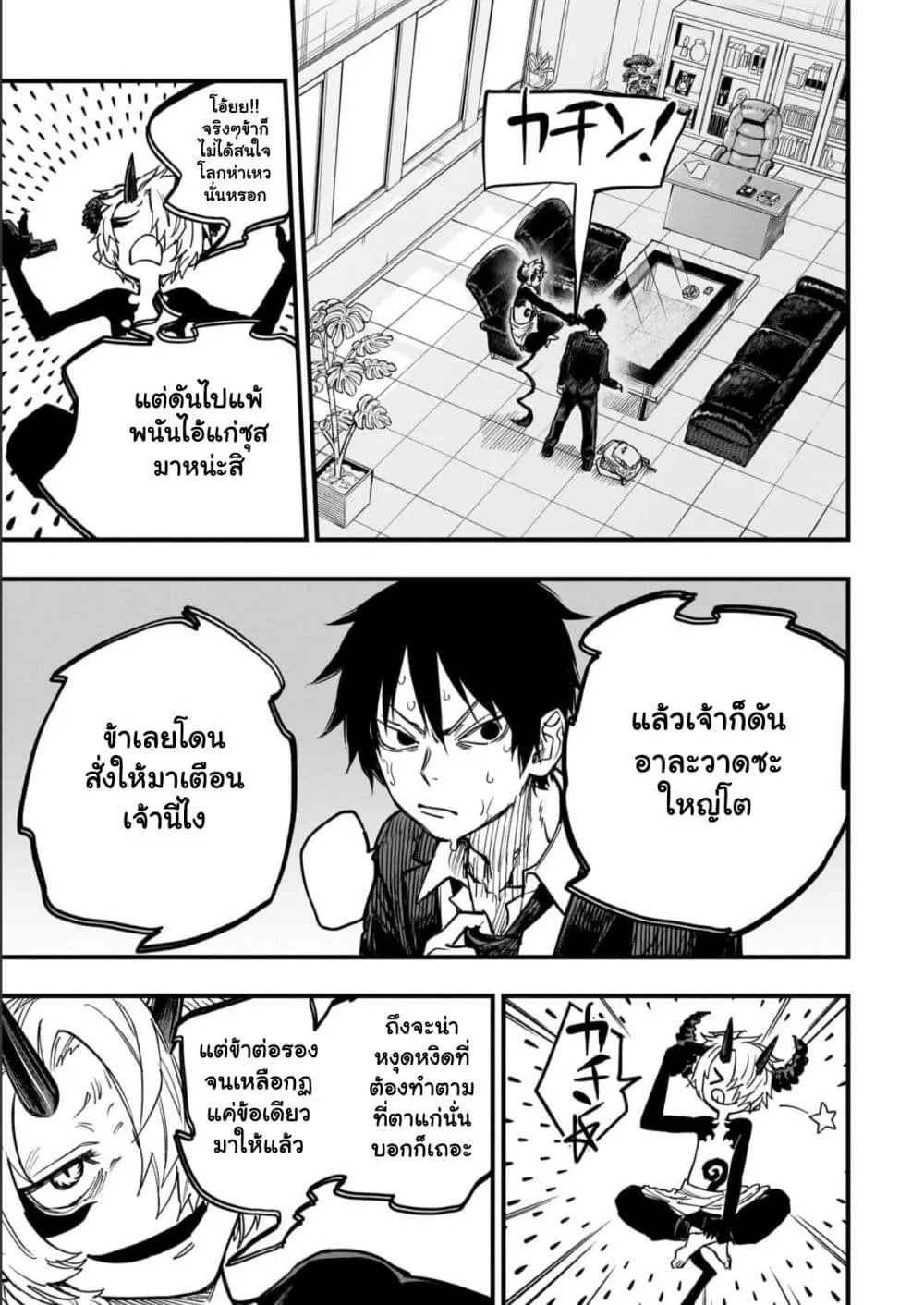 Manga-lc-com อ่านมังงะ อ่านการ์ตูน ออนไลน์ ฟรี Tensei Akuma no Saikyou Yuusha Ikusei Keikaku ตอนที่ 1 2 3 4 5 6 7 8 9 10 11 12 13 14 ฟรี ไม่มีโฆษณา Manga-lc - อ่าน มังงะ อ่าน การ์ตูน ออนไลน์ อ่านมังงะ ฟรี