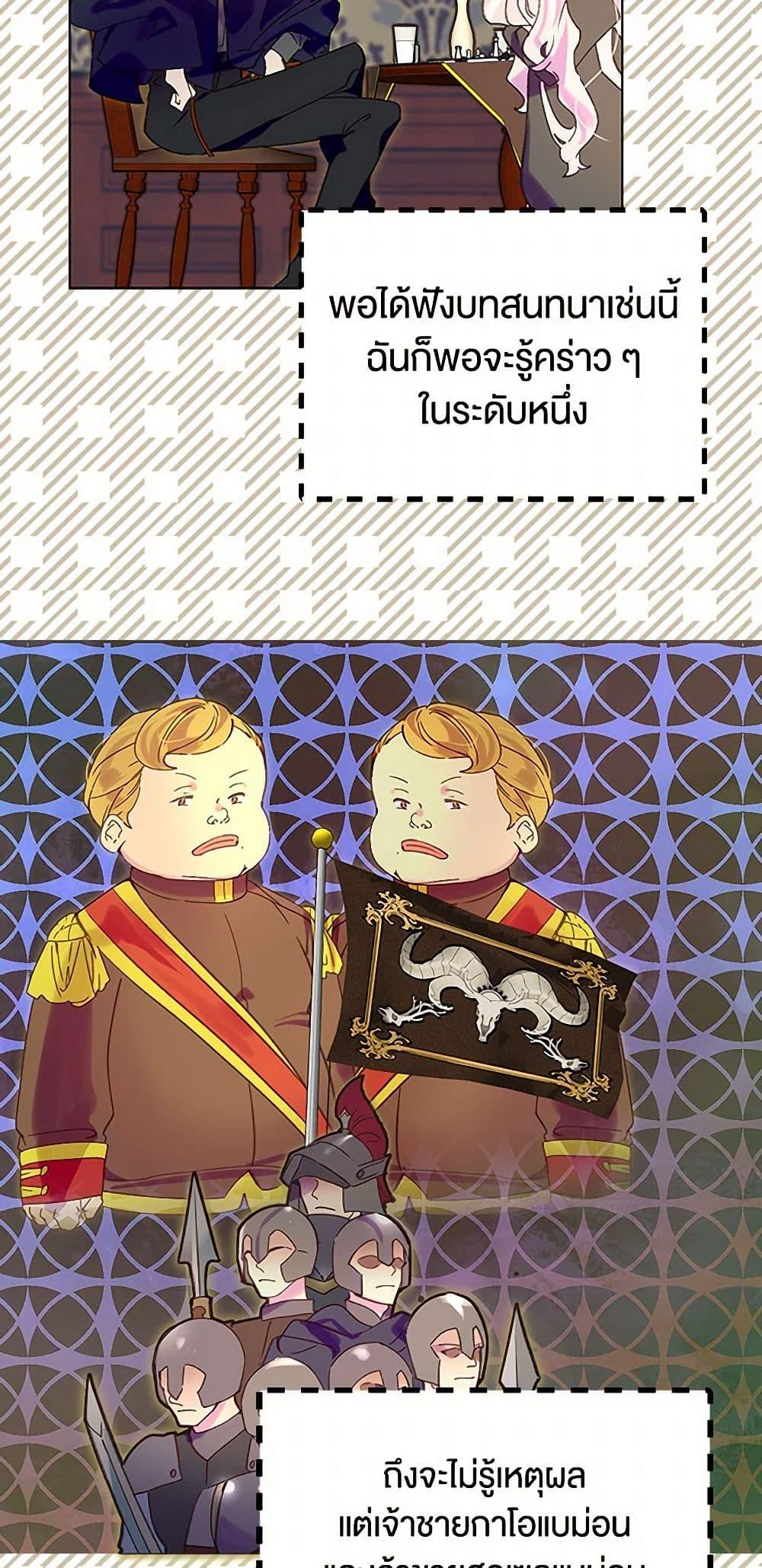 Manga-lc-com อ่านมังงะ อ่านการ์ตูน ออนไลน์ ฟรี Miss Not-So Sidekick ตอนที่ 1 2 3 4 5 6 7 8 9 10 11 12 13 14 ฟรี ไม่มีโฆษณา Manga-lc - อ่าน มังงะ อ่าน การ์ตูน ออนไลน์ อ่านมังงะ ฟรี