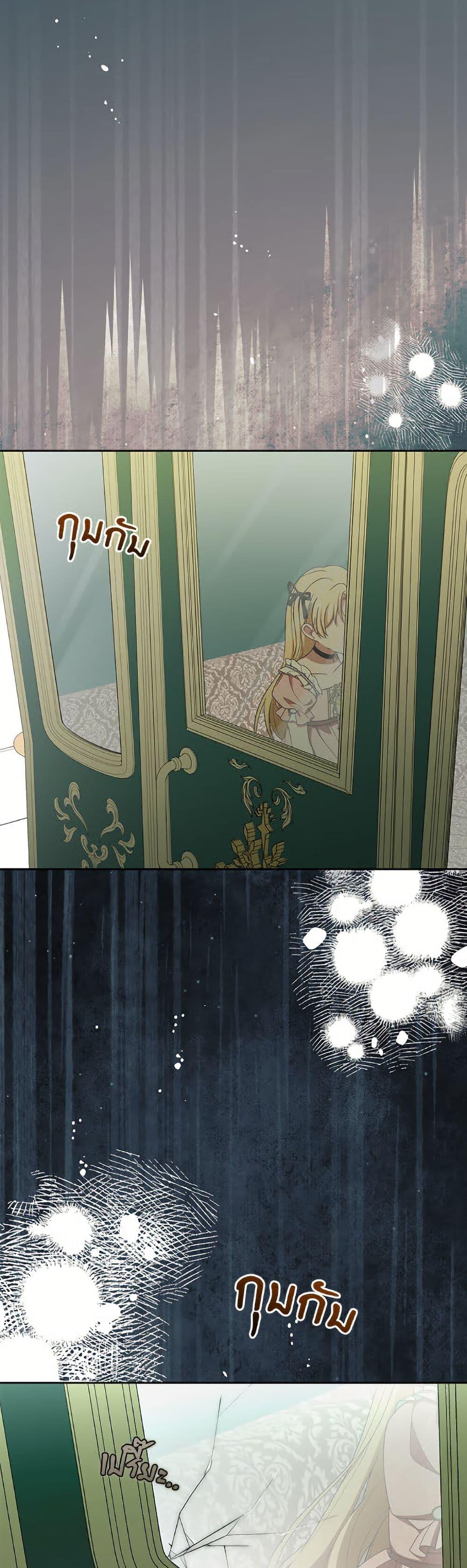 Manga-lc-com อ่านมังงะ อ่านการ์ตูน ออนไลน์ ฟรี The Villainess Is Shy In Receiving Love ตอนที่ 1 2 3 4 5 6 7 8 9 10 11 12 13 14 ฟรี ไม่มีโฆษณา Manga-lc - อ่าน มังงะ อ่าน การ์ตูน ออนไลน์ อ่านมังงะ ฟรี