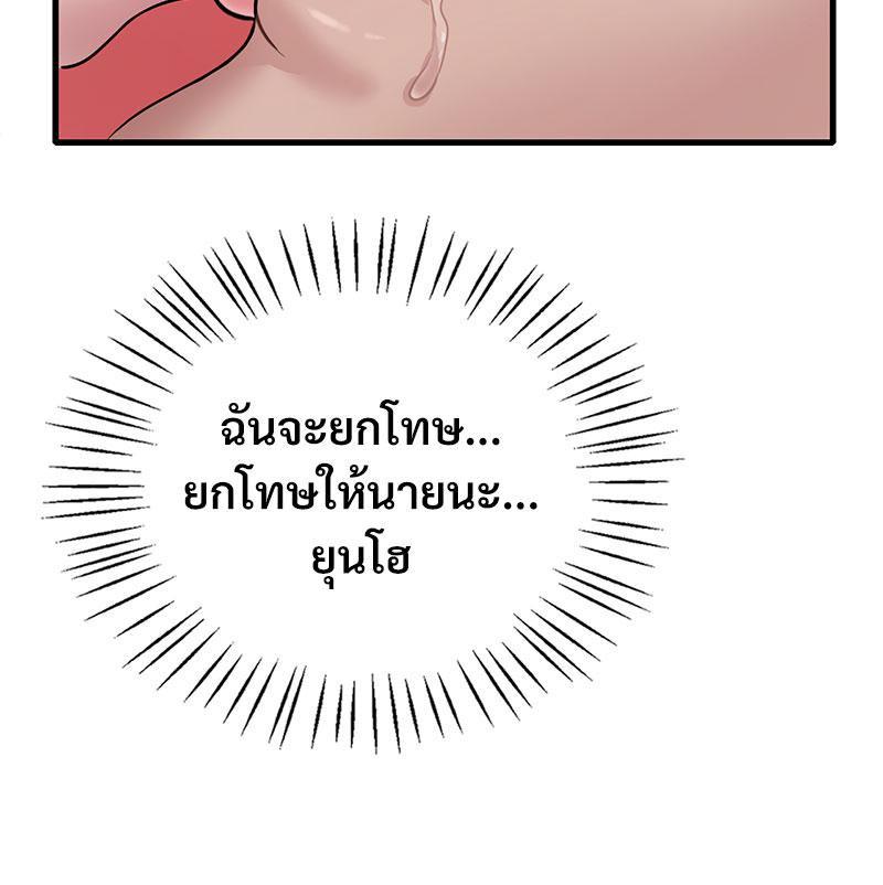 Doujin-Lc- อ่าน โดจิน มังฮวา เกาหลี ญี่ปุ่น จีน แปลไทย Drunk on You ตอนที่ 1 2 3 4 5 6 7 8 9 10 11 12 13 14 ฟรี ไม่มีโฆษณา อ่าน โดจิน Manhwa เกาหลี ญี่ปุ่น จีน เรามีครบ คัดมาให้เน้นๆ โดจิน 18+ รับประกันความฟินโดย  Doujin Lc