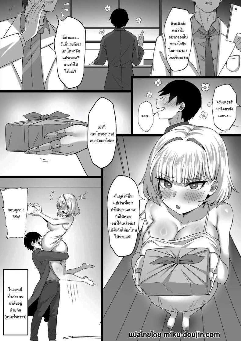 Doujin-Lc- อ่าน โดจิน มังฮวา เกาหลี ญี่ปุ่น จีน แปลไทย รักทั้งพี่รักทั้งน้อง [Hakutamayu] Ore no Joukyou Seikatsu Maternity Shimai Hen ตอนที่ 1 2 3 4 5 6 7 8 9 10 11 12 13 14 ฟรี ไม่มีโฆษณา อ่าน โดจิน Manhwa เกาหลี ญี่ปุ่น จีน เรามีครบ คัดมาให้เน้นๆ โดจิน 18+ รับประกันความฟินโดย  Doujin Lc