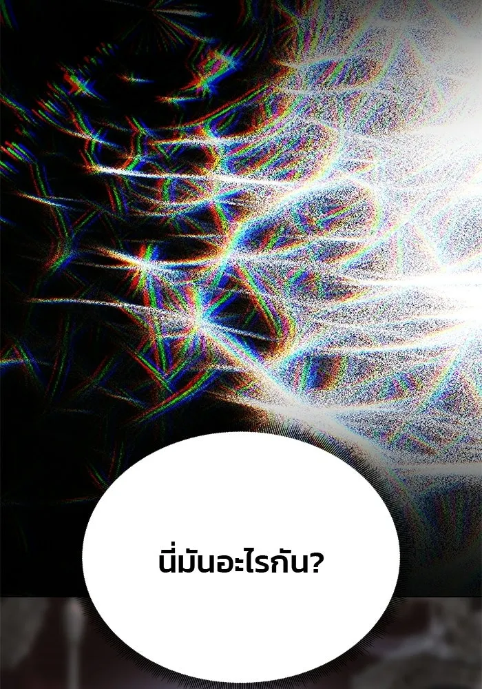 เกมรักจับสามี ตอนที่ 87 รูปที่ 131