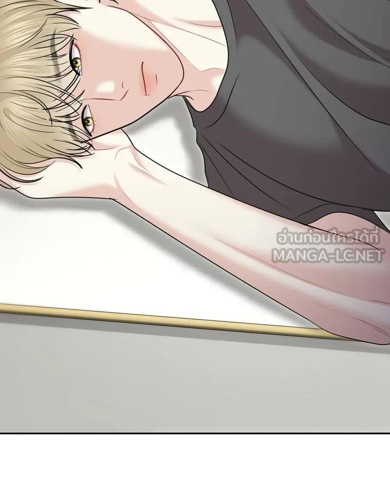 จ้า แม่คนสวย ตอนที่ 29 รูปที่ 24