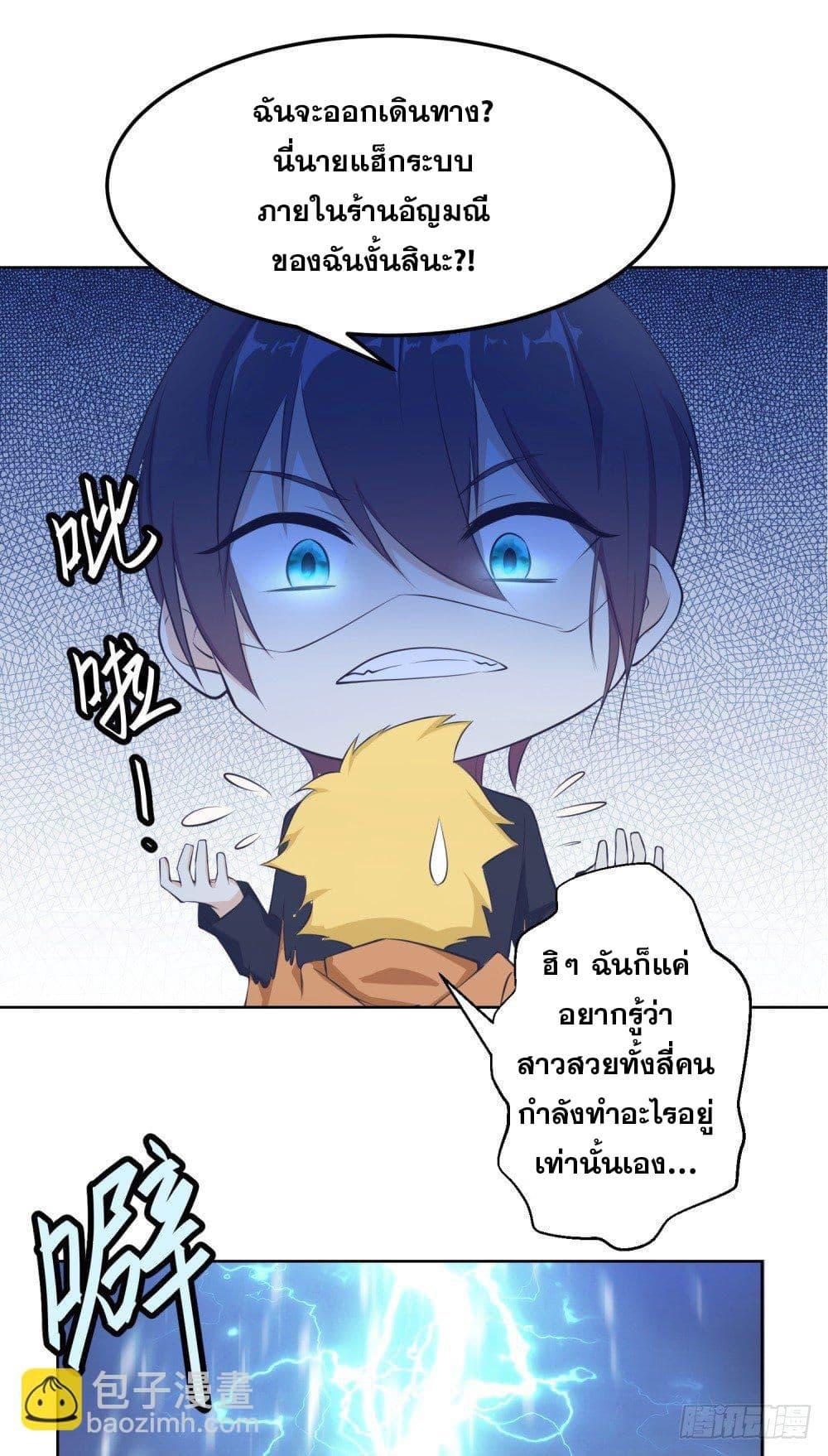 Manga-lc-com อ่านมังงะ อ่านการ์ตูน ออนไลน์ ฟรี Skyfire Avenue ตอนที่ 1 2 3 4 5 6 7 8 9 10 11 12 13 14 ฟรี ไม่มีโฆษณา Manga-lc - อ่าน มังงะ อ่าน การ์ตูน ออนไลน์ อ่านมังงะ ฟรี
