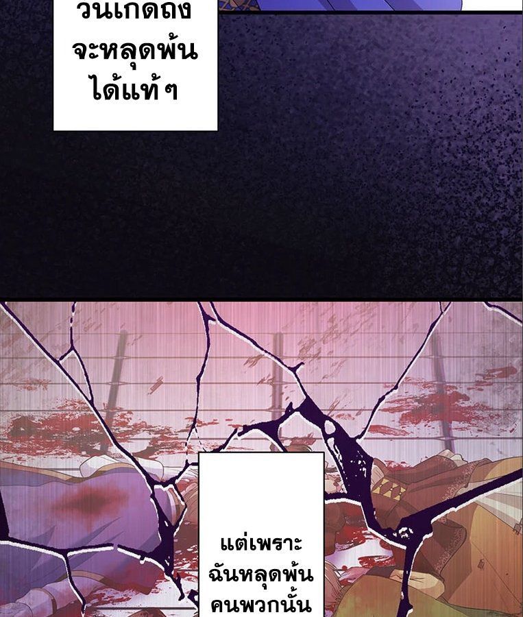 Manga-lc-com อ่านมังงะ อ่านการ์ตูน ออนไลน์ ฟรี The Legendary Assassin Reincarnated as the Beloved Youngest Daughter of a Royal Family ตอนที่ 1 2 3 4 5 6 7 8 9 10 11 12 13 14 ฟรี ไม่มีโฆษณา Manga-lc - อ่าน มังงะ อ่าน การ์ตูน ออนไลน์ อ่านมังงะ ฟรี