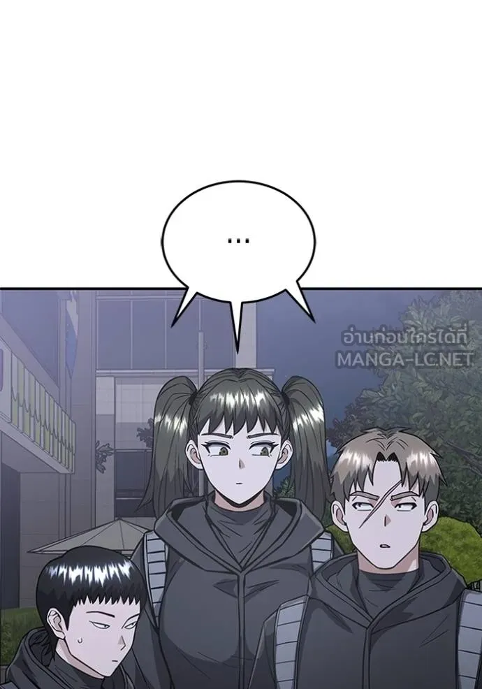 อัจฉริยะนอกคอก ตอนที่ 102 รูปที่ 140