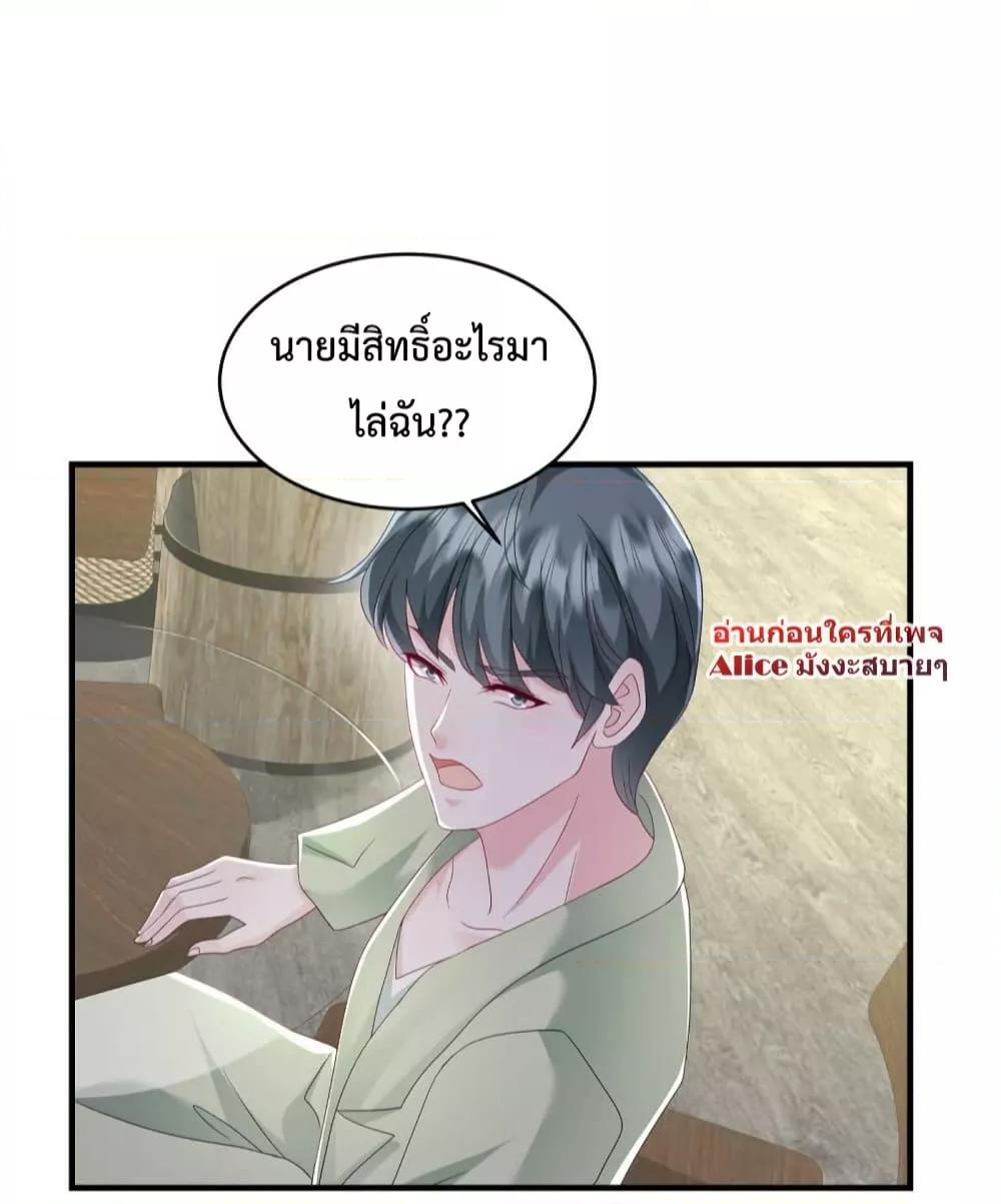 Manga-lc-com อ่านมังงะ อ่านการ์ตูน ออนไลน์ ฟรี PamperingtheP ตอนที่ 1 2 3 4 5 6 7 8 9 10 11 12 13 14 ฟรี ไม่มีโฆษณา Manga-lc - อ่าน มังงะ อ่าน การ์ตูน ออนไลน์ อ่านมังงะ ฟรี