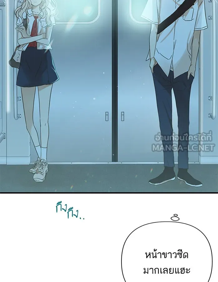 ฉันมันร้าย หรือเพราะโลกไม่น่ารัก ตอนที่ 97 รูปที่ 9