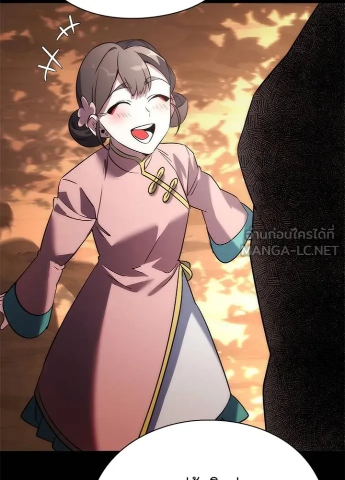 คืนแห่งโทแกบี ตอนที่ 70 รูปที่ 30