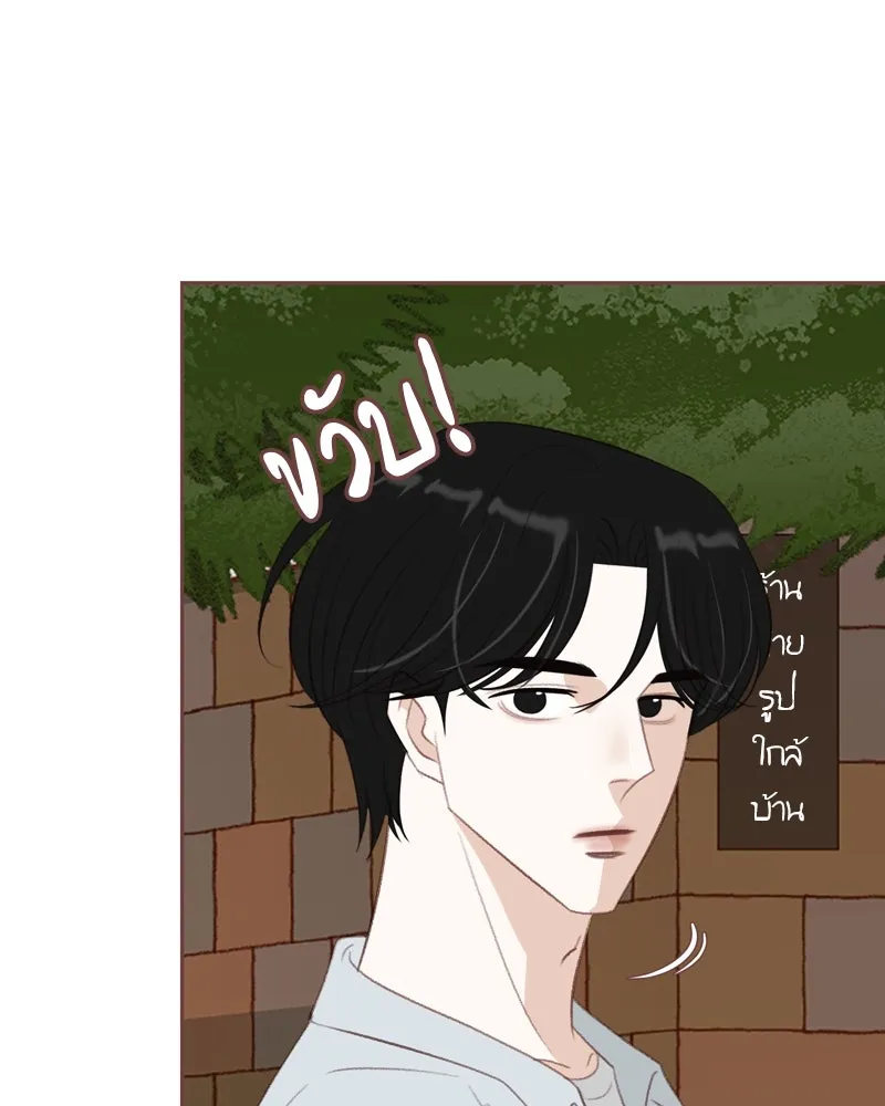 เพียงลมหนาว ตอนที่ 25 รูปที่ 5