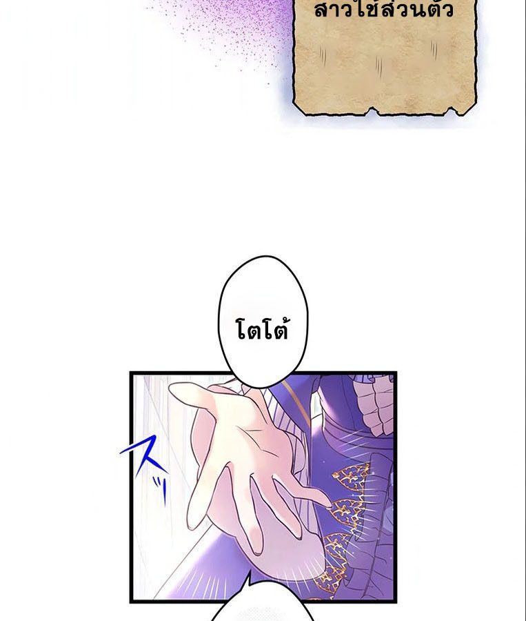 Manga-lc-com อ่านมังงะ อ่านการ์ตูน ออนไลน์ ฟรี The Legendary Assassin Reincarnated as the Beloved Youngest Daughter of a Royal Family ตอนที่ 1 2 3 4 5 6 7 8 9 10 11 12 13 14 ฟรี ไม่มีโฆษณา Manga-lc - อ่าน มังงะ อ่าน การ์ตูน ออนไลน์ อ่านมังงะ ฟรี
