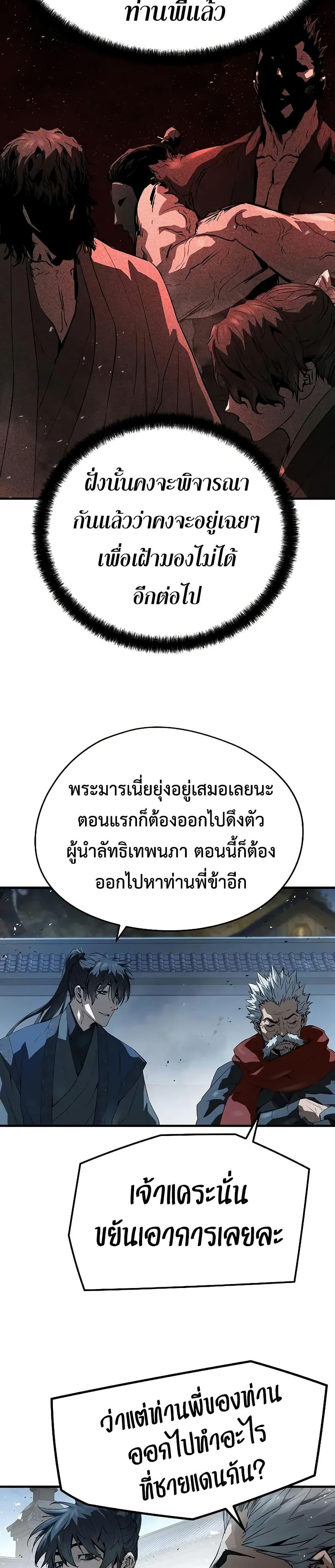 Manga-lc-com อ่านมังงะ อ่านการ์ตูน ออนไลน์ ฟรี Absolute Regression ตอนที่ 1 2 3 4 5 6 7 8 9 10 11 12 13 14 ฟรี ไม่มีโฆษณา Manga-lc - อ่าน มังงะ อ่าน การ์ตูน ออนไลน์ อ่านมังงะ ฟรี