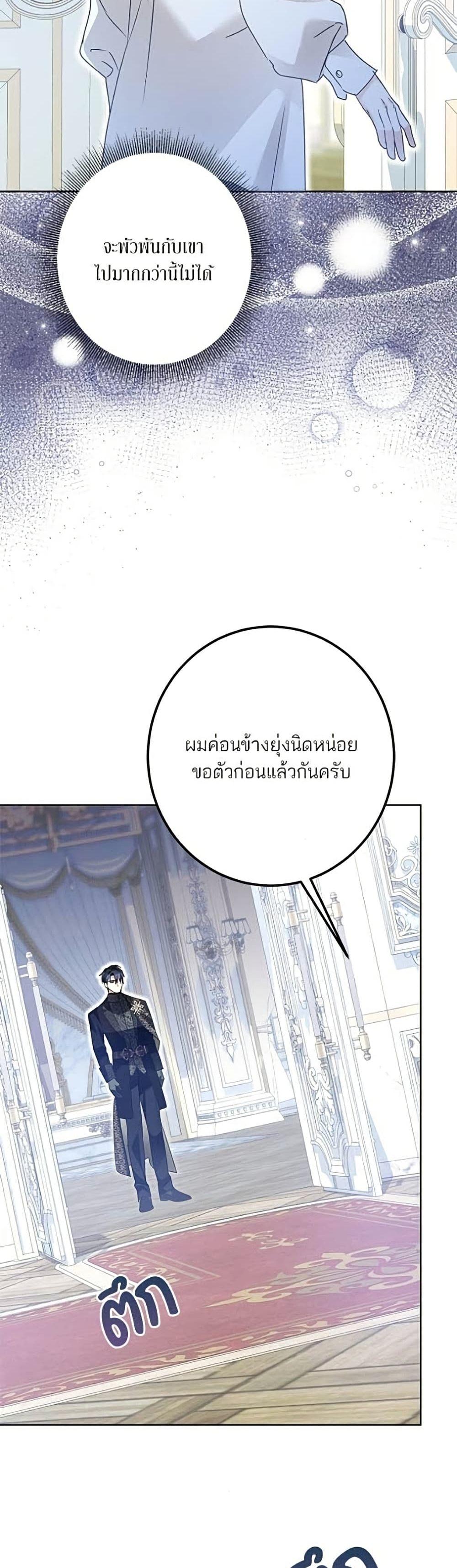 Manga-lc-com อ่านมังงะ อ่านการ์ตูน ออนไลน์ ฟรี Became the Duke’s Male Servant ตอนที่ 1 2 3 4 5 6 7 8 9 10 11 12 13 14 ฟรี ไม่มีโฆษณา Manga-lc - อ่าน มังงะ อ่าน การ์ตูน ออนไลน์ อ่านมังงะ ฟรี