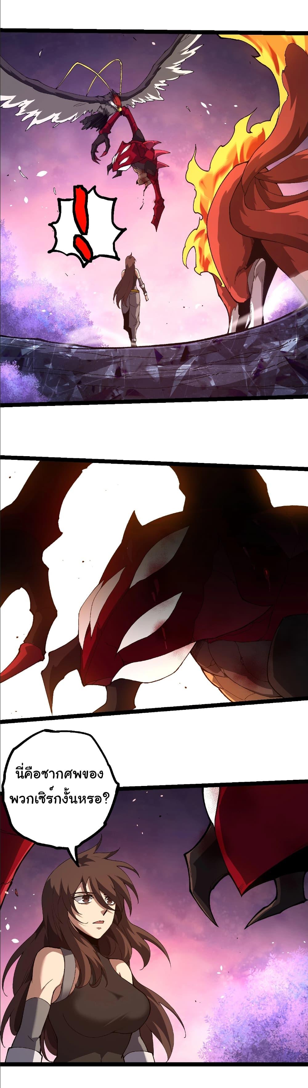 Manga-lc-com อ่านมังงะ อ่านการ์ตูน ออนไลน์ ฟรี Evolution from the Big Tree ตอนที่ 1 2 3 4 5 6 7 8 9 10 11 12 13 14 ฟรี ไม่มีโฆษณา Manga-lc - อ่าน มังงะ อ่าน การ์ตูน ออนไลน์ อ่านมังงะ ฟรี