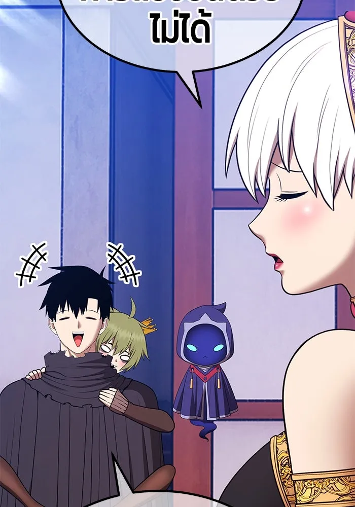 +99 ท่อนไม้พร้อมบวก ตอนที่ 27 เริ่มทัวร์นาเมนต์! (2) รูปที่ 277