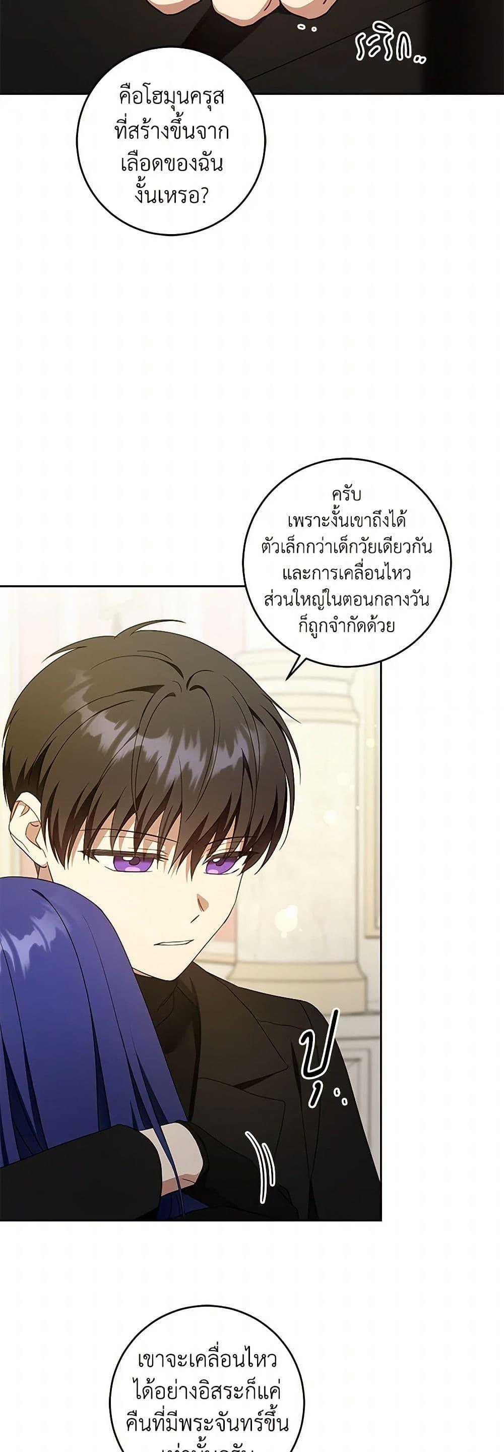 Manga-lc-com อ่านมังงะ อ่านการ์ตูน ออนไลน์ ฟรี Please Give Me the Pacifier ตอนที่ 1 2 3 4 5 6 7 8 9 10 11 12 13 14 ฟรี ไม่มีโฆษณา Manga-lc - อ่าน มังงะ อ่าน การ์ตูน ออนไลน์ อ่านมังงะ ฟรี