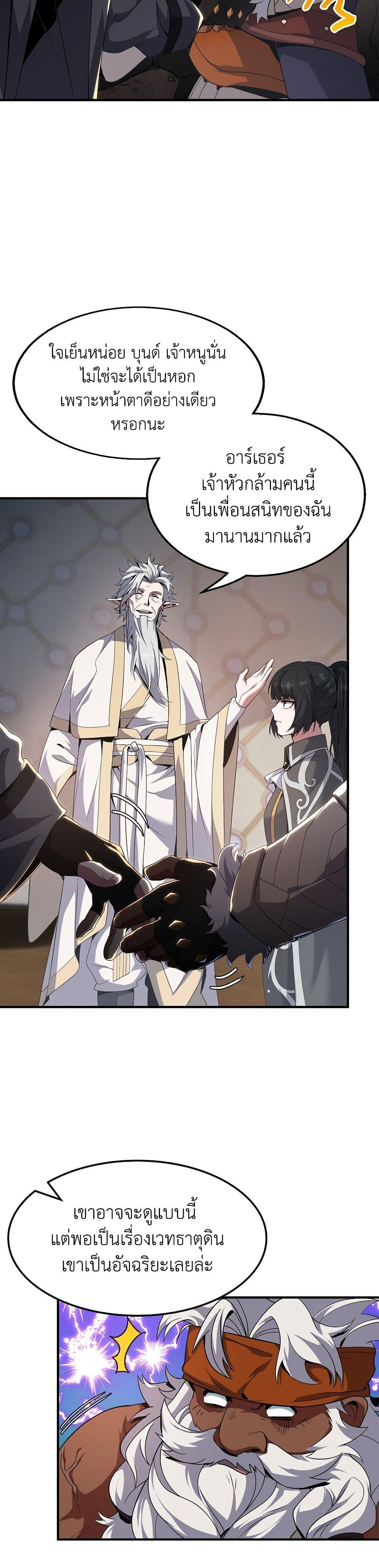 Manga-lc-com อ่านมังงะ อ่านการ์ตูน ออนไลน์ ฟรี The Beginning After the End ตอนที่ 1 2 3 4 5 6 7 8 9 10 11 12 13 14 ฟรี ไม่มีโฆษณา Manga-lc - อ่าน มังงะ อ่าน การ์ตูน ออนไลน์ อ่านมังงะ ฟรี