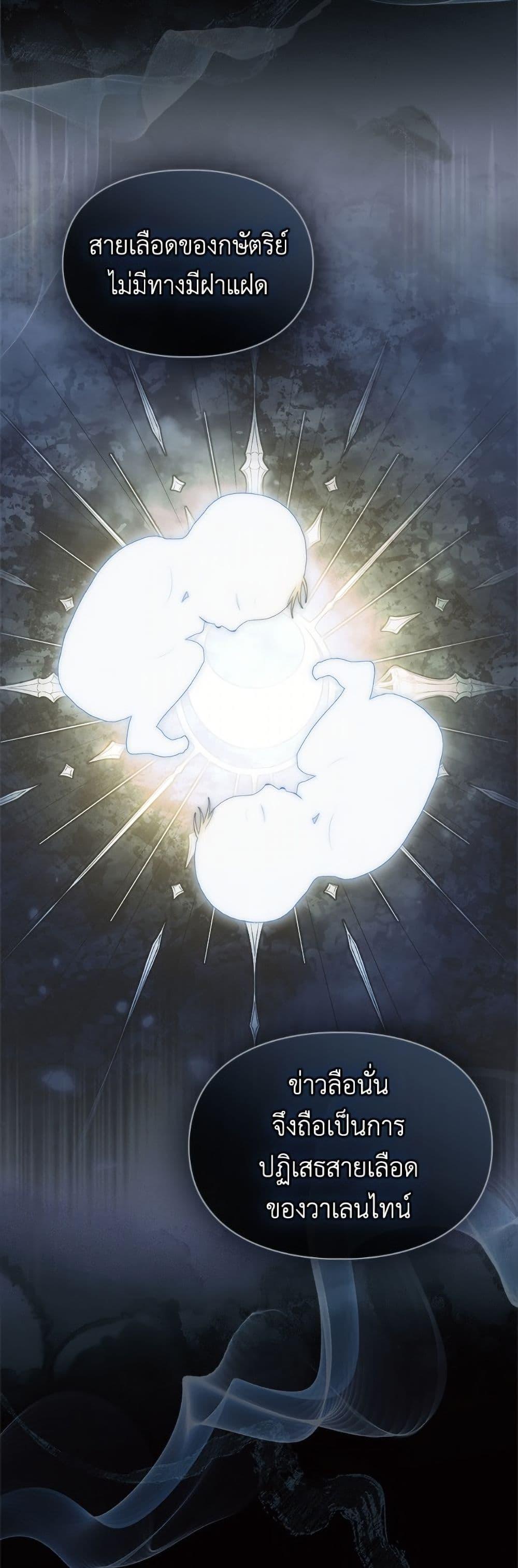 Manga-lc-com อ่านมังงะ อ่านการ์ตูน ออนไลน์ ฟรี Baby Prisoner of the Winter Castle ตอนที่ 1 2 3 4 5 6 7 8 9 10 11 12 13 14 ฟรี ไม่มีโฆษณา Manga-lc - อ่าน มังงะ อ่าน การ์ตูน ออนไลน์ อ่านมังงะ ฟรี