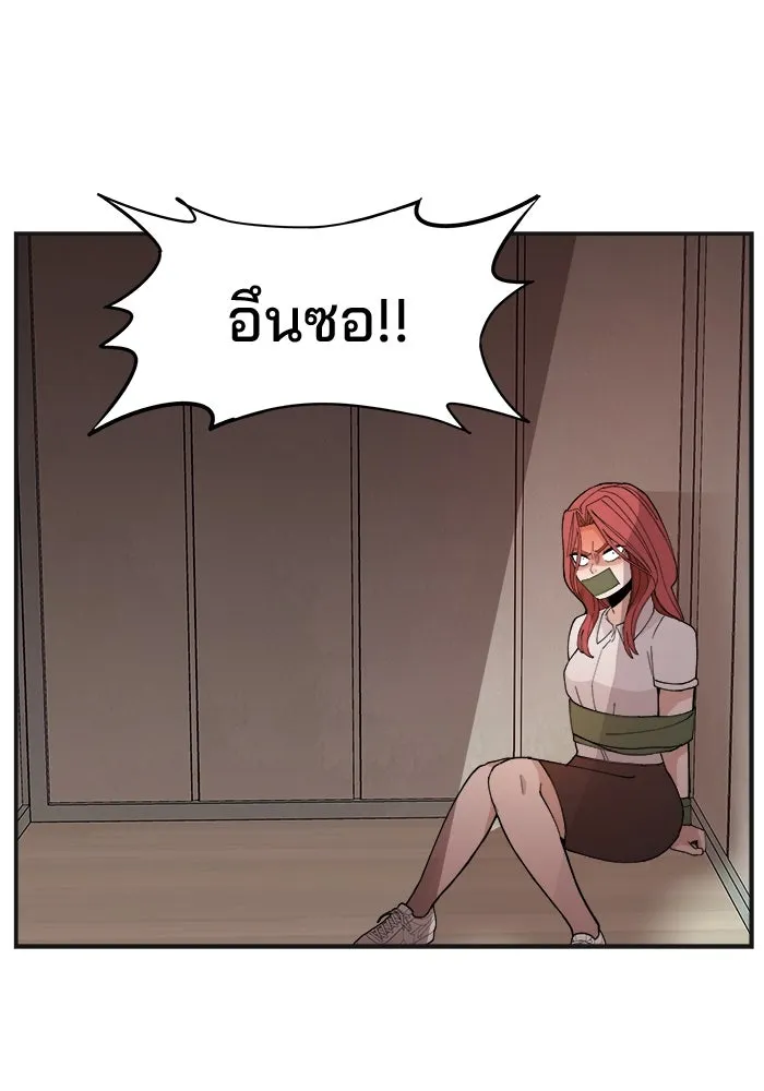 ห้องเรียนสาวแสบ ตอนที่ 17 รูปที่ 64