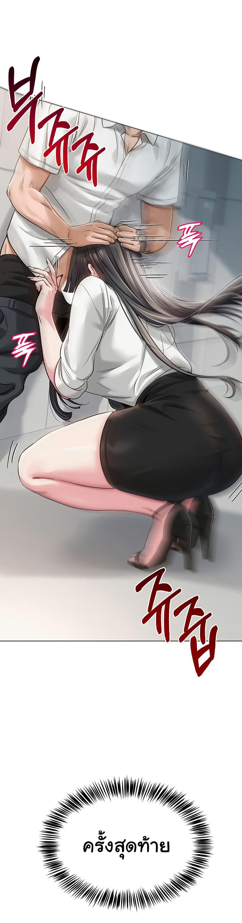 Doujin-Lc- อ่าน โดจิน มังฮวา เกาหลี ญี่ปุ่น จีน แปลไทย SNS ตอนที่ 1 2 3 4 5 6 7 8 9 10 11 12 13 14 ฟรี ไม่มีโฆษณา อ่าน โดจิน Manhwa เกาหลี ญี่ปุ่น จีน เรามีครบ คัดมาให้เน้นๆ โดจิน 18+ รับประกันความฟินโดย  Doujin Lc