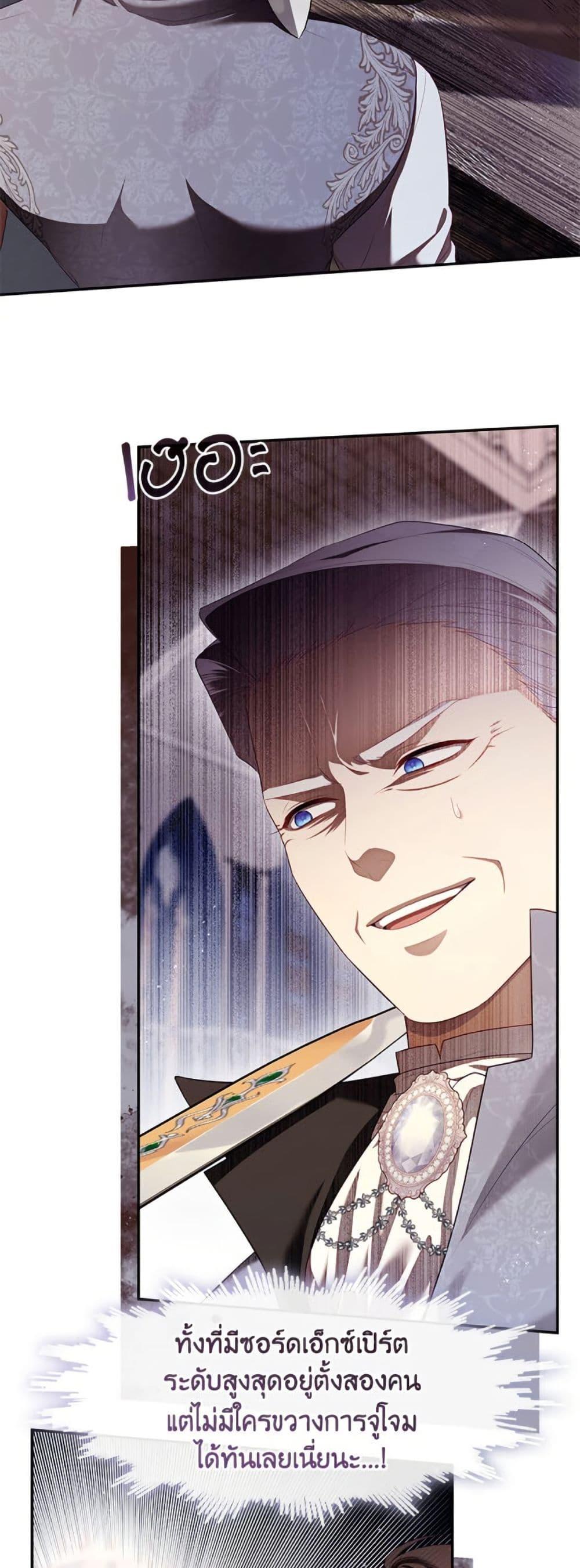 Manga-lc-com อ่านมังงะ อ่านการ์ตูน ออนไลน์ ฟรี The S-Class Hunter Doesn’t Want to Be a Villainous Princess ตอนที่ 1 2 3 4 5 6 7 8 9 10 11 12 13 14 ฟรี ไม่มีโฆษณา Manga-lc - อ่าน มังงะ อ่าน การ์ตูน ออนไลน์ อ่านมังงะ ฟรี