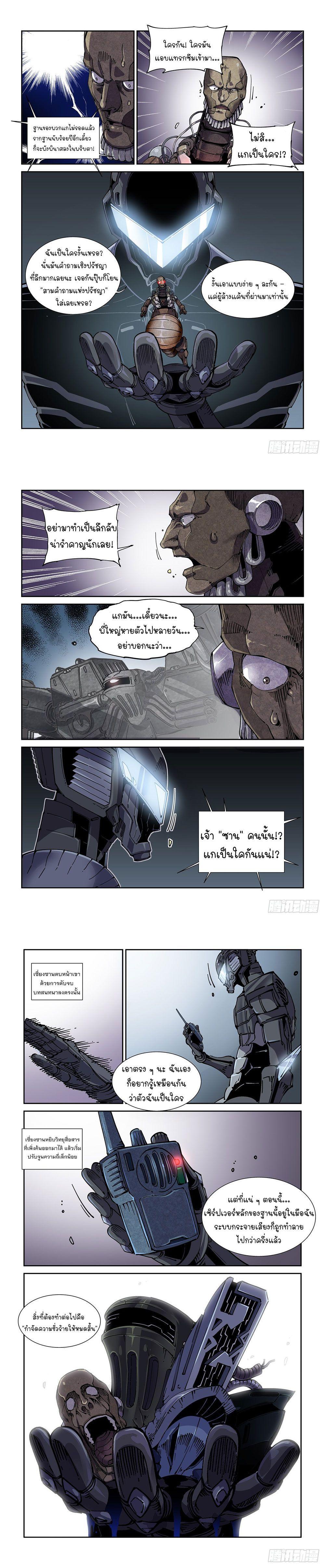 Manga-lc-com อ่านมังงะ อ่านการ์ตูน ออนไลน์ ฟรี Legend of Cyber Heroes ตอนที่ 1 2 3 4 5 6 7 8 9 10 11 12 13 14 ฟรี ไม่มีโฆษณา Manga-lc - อ่าน มังงะ อ่าน การ์ตูน ออนไลน์ อ่านมังงะ ฟรี