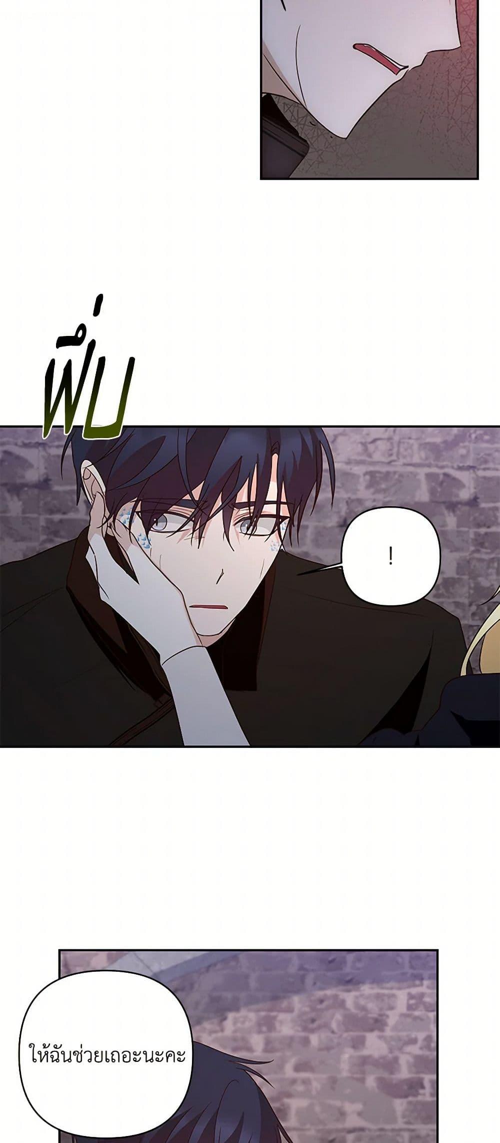 Manga-lc-com อ่านมังงะ อ่านการ์ตูน ออนไลน์ ฟรี Once Married ตอนที่ 1 2 3 4 5 6 7 8 9 10 11 12 13 14 ฟรี ไม่มีโฆษณา Manga-lc - อ่าน มังงะ อ่าน การ์ตูน ออนไลน์ อ่านมังงะ ฟรี