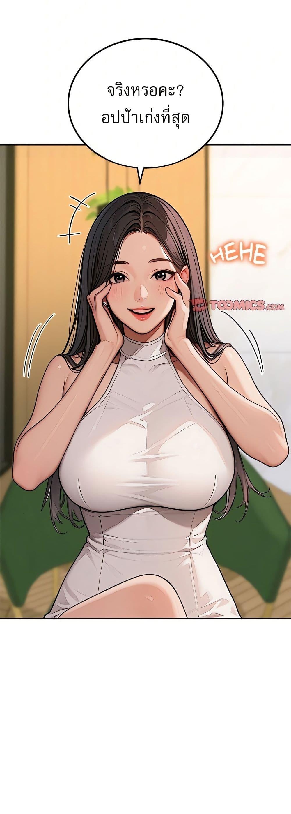 Doujin-Lc- อ่าน โดจิน มังฮวา เกาหลี ญี่ปุ่น จีน แปลไทย Paradox ตอนที่ 1 2 3 4 5 6 7 8 9 10 11 12 13 14 ฟรี ไม่มีโฆษณา อ่าน โดจิน Manhwa เกาหลี ญี่ปุ่น จีน เรามีครบ คัดมาให้เน้นๆ โดจิน 18+ รับประกันความฟินโดย  Doujin Lc
