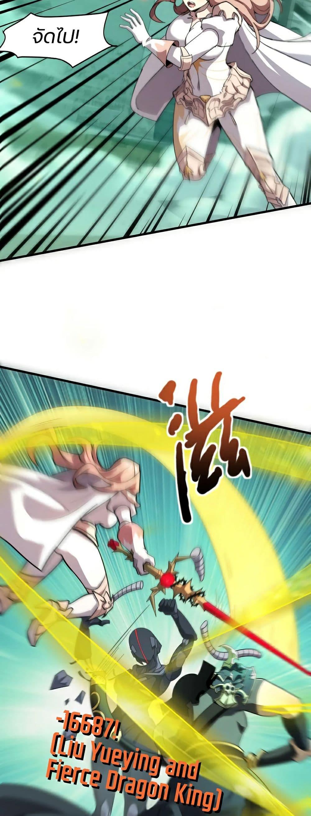 Manga-lc-com อ่านมังงะ อ่านการ์ตูน ออนไลน์ ฟรี SSS-Rank Lone Summoner ตอนที่ 1 2 3 4 5 6 7 8 9 10 11 12 13 14 ฟรี ไม่มีโฆษณา Manga-lc - อ่าน มังงะ อ่าน การ์ตูน ออนไลน์ อ่านมังงะ ฟรี