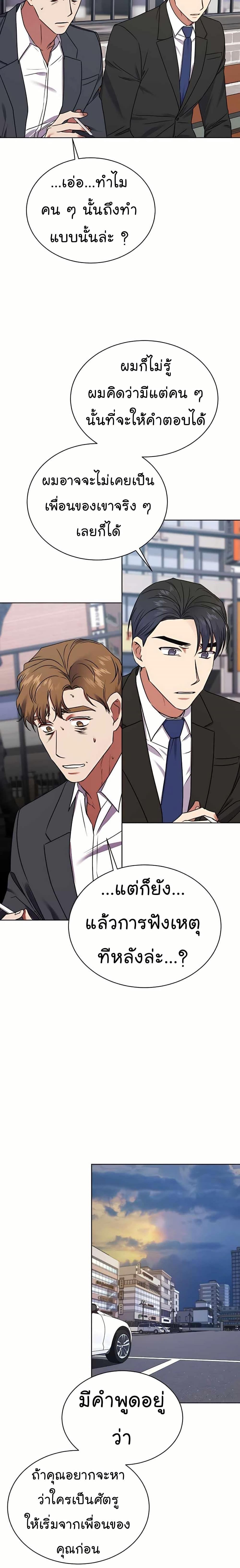 Manga-lc-com อ่านมังงะ อ่านการ์ตูน ออนไลน์ ฟรี National Tax Service Thug ตอนที่ 1 2 3 4 5 6 7 8 9 10 11 12 13 14 ฟรี ไม่มีโฆษณา Manga-lc - อ่าน มังงะ อ่าน การ์ตูน ออนไลน์ อ่านมังงะ ฟรี