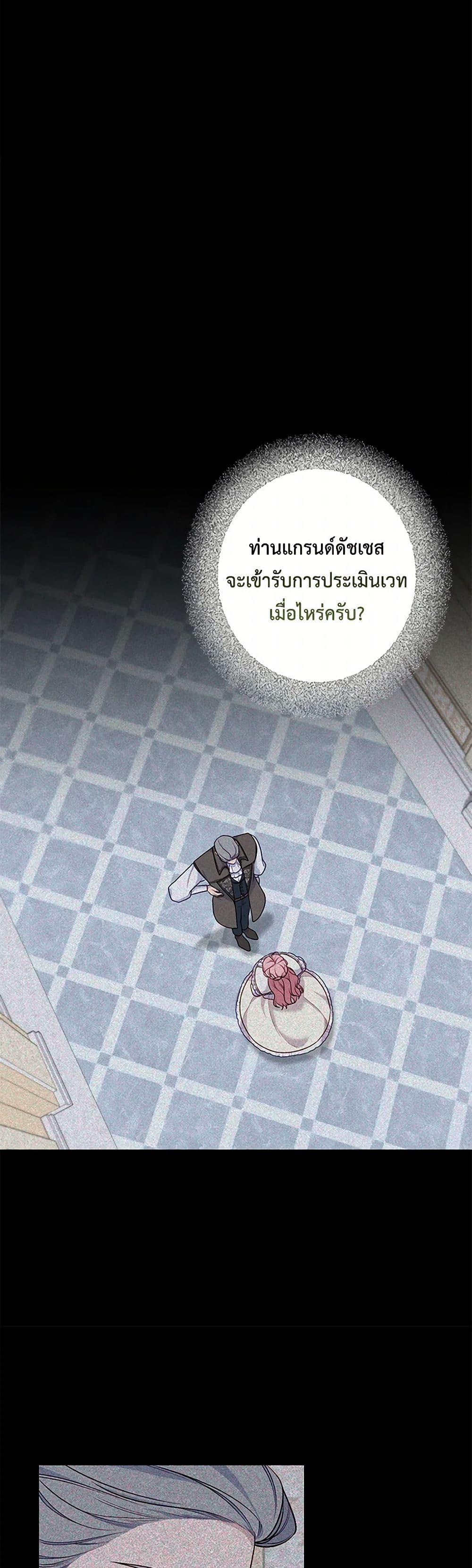 Manga-lc-com อ่านมังงะ อ่านการ์ตูน ออนไลน์ ฟรี The Villain’s Young Backer ตอนที่ 1 2 3 4 5 6 7 8 9 10 11 12 13 14 ฟรี ไม่มีโฆษณา Manga-lc - อ่าน มังงะ อ่าน การ์ตูน ออนไลน์ อ่านมังงะ ฟรี
