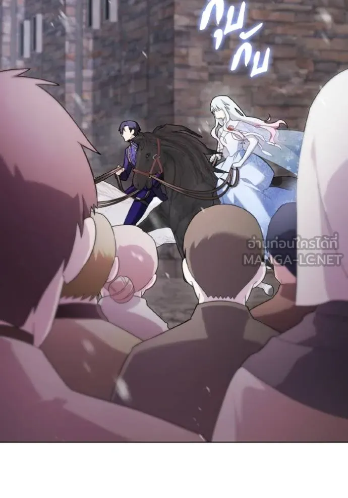 ราชินีจอมมาร ตอนที่ 19 รูปที่ 106