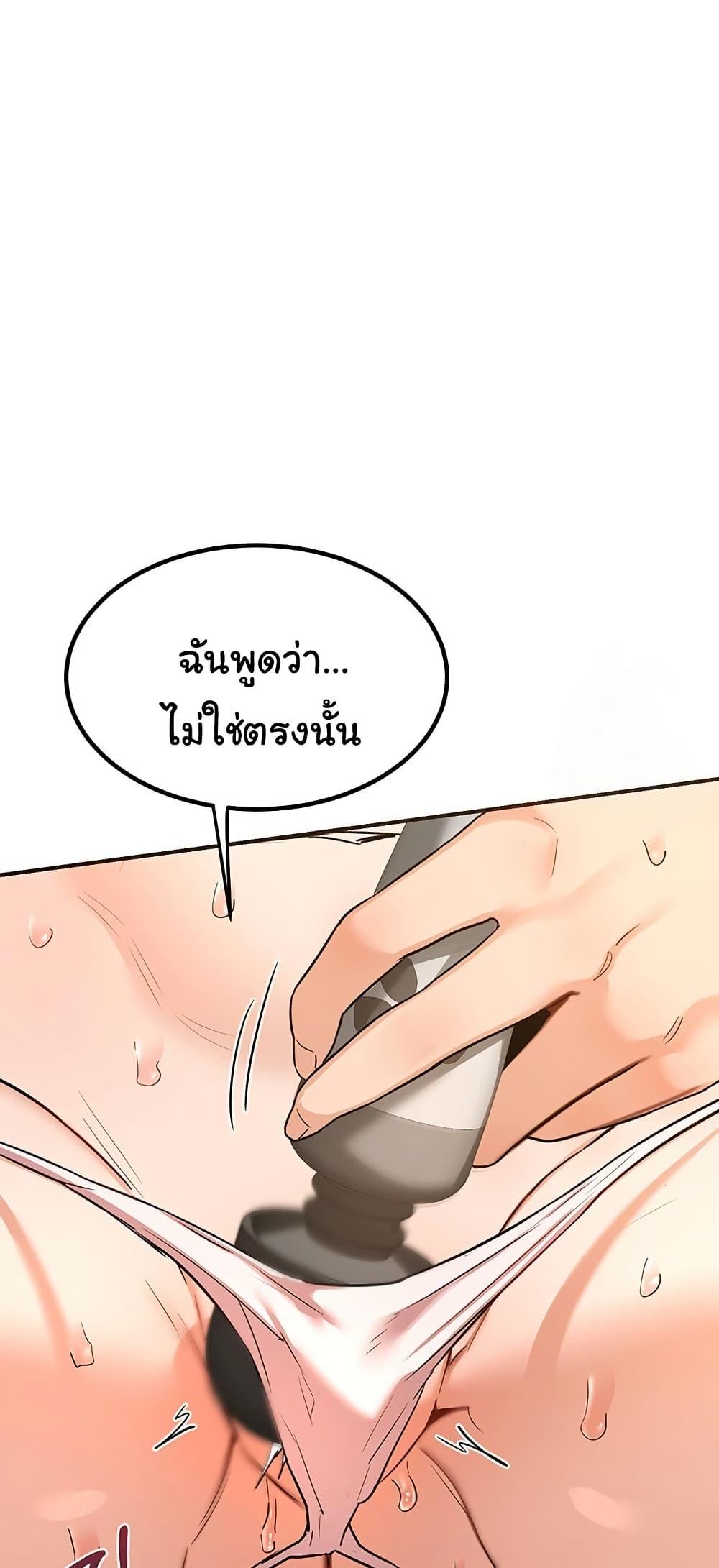 Doujin-Lc- อ่าน โดจิน มังฮวา เกาหลี ญี่ปุ่น จีน แปลไทย MILF Exchange Plan ตอนที่ 1 2 3 4 5 6 7 8 9 10 11 12 13 14 ฟรี ไม่มีโฆษณา อ่าน โดจิน Manhwa เกาหลี ญี่ปุ่น จีน เรามีครบ คัดมาให้เน้นๆ โดจิน 18+ รับประกันความฟินโดย  Doujin Lc