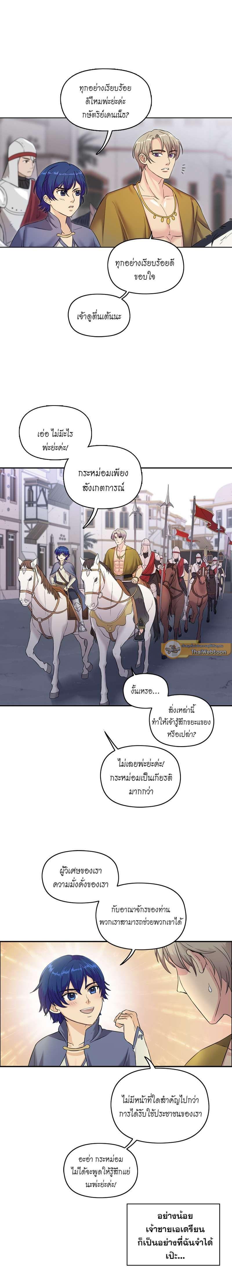 Manga-lc-com อ่านมังงะ อ่านการ์ตูน ออนไลน์ ฟรี I was Reborn as the Villainess’ Father and I Need XXX to Survive! ตอนที่ 1 2 3 4 5 6 7 8 9 10 11 12 13 14 ฟรี ไม่มีโฆษณา Manga-lc - อ่าน มังงะ อ่าน การ์ตูน ออนไลน์ อ่านมังงะ ฟรี