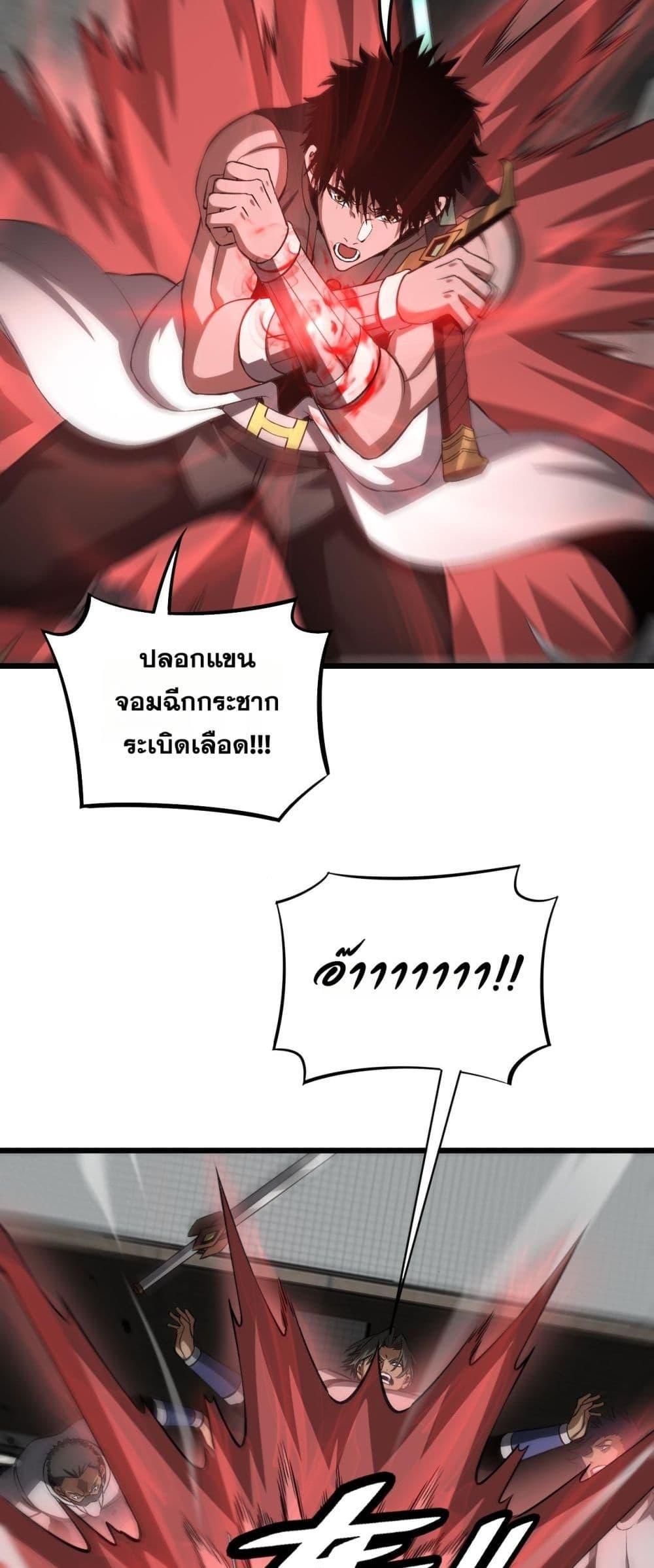 Manga-lc-com อ่านมังงะ อ่านการ์ตูน ออนไลน์ ฟรี DoomsdaySword ตอนที่ 1 2 3 4 5 6 7 8 9 10 11 12 13 14 ฟรี ไม่มีโฆษณา Manga-lc - อ่าน มังงะ อ่าน การ์ตูน ออนไลน์ อ่านมังงะ ฟรี