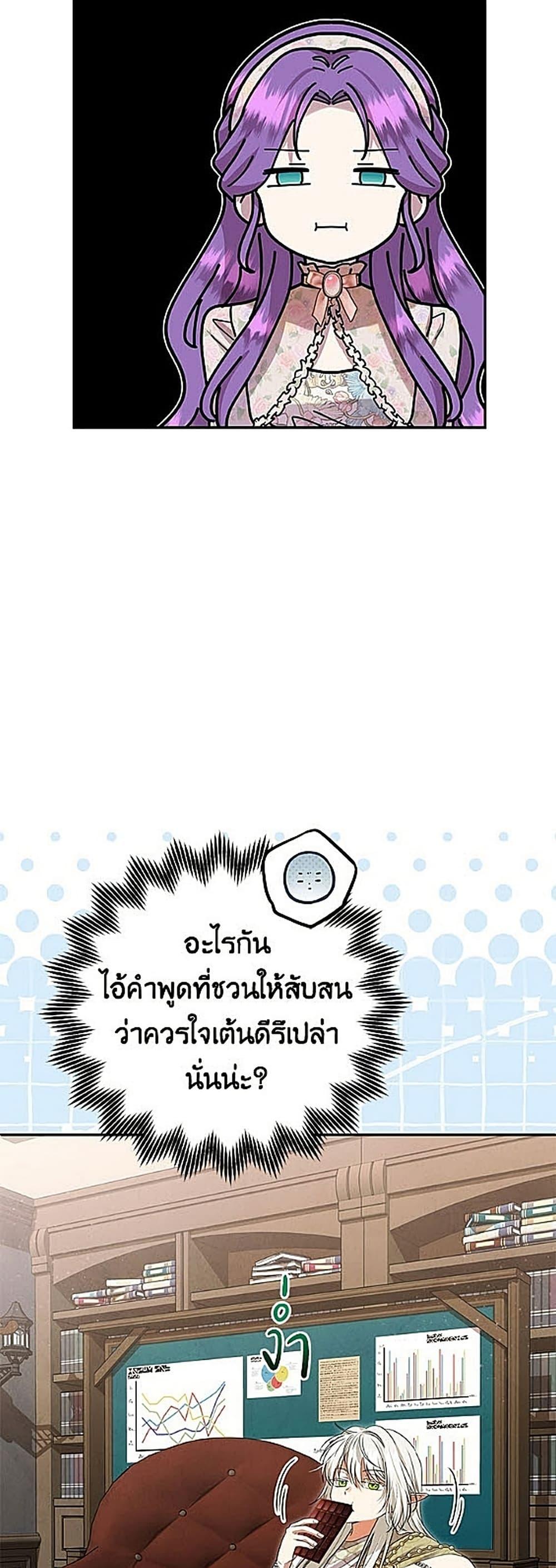 Manga-lc-com อ่านมังงะ อ่านการ์ตูน ออนไลน์ ฟรี Materialistic Princess ตอนที่ 1 2 3 4 5 6 7 8 9 10 11 12 13 14 ฟรี ไม่มีโฆษณา Manga-lc - อ่าน มังงะ อ่าน การ์ตูน ออนไลน์ อ่านมังงะ ฟรี