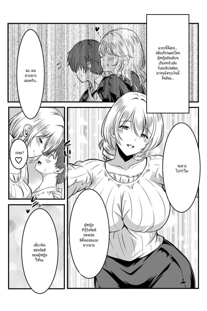 Doujin-Lc- อ่าน โดจิน มังฮวา เกาหลี ญี่ปุ่น จีน แปลไทย ฉันมีหน้าที่ชี้แนะและดูแลค่ะ [Kanro do Art)] Kochira shōshika taisaku iinkaidesu ตอนที่ 1 2 3 4 5 6 7 8 9 10 11 12 13 14 ฟรี ไม่มีโฆษณา อ่าน โดจิน Manhwa เกาหลี ญี่ปุ่น จีน เรามีครบ คัดมาให้เน้นๆ โดจิน 18+ รับประกันความฟินโดย  Doujin Lc