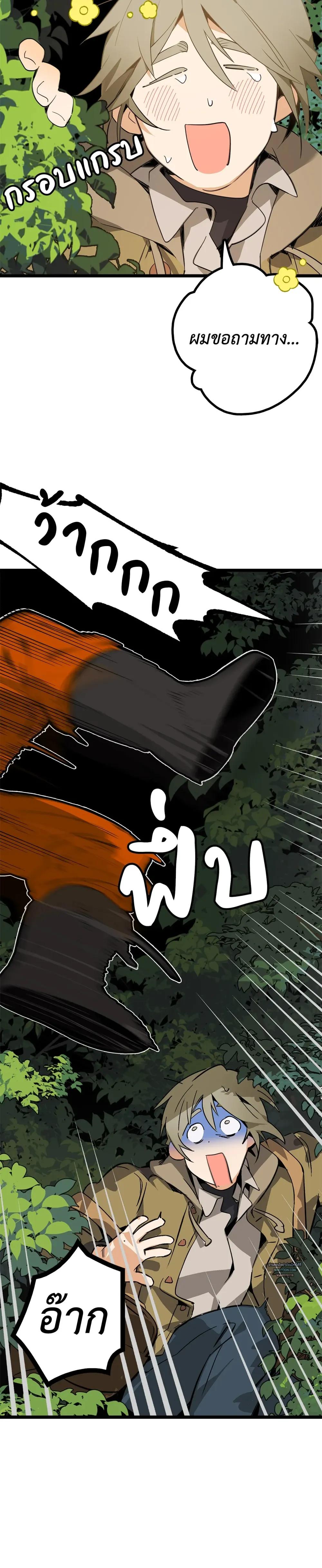 Doujin-Lc- อ่าน โดจิน มังฮวา เกาหลี ญี่ปุ่น จีน แปลไทย Mr.A's Farm ตอนที่ 1 2 3 4 5 6 7 8 9 10 11 12 13 14 ฟรี ไม่มีโฆษณา อ่าน โดจิน Manhwa เกาหลี ญี่ปุ่น จีน เรามีครบ คัดมาให้เน้นๆ โดจิน 18+ รับประกันความฟินโดย  Doujin Lc