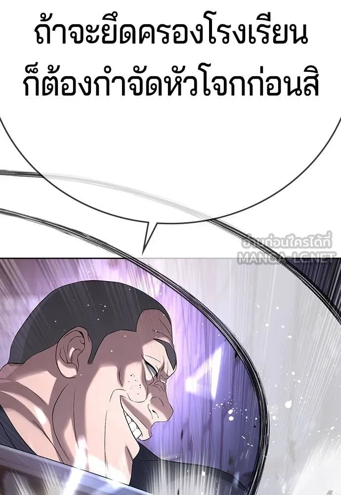 คูเซรา ตอนที่ 44 รูปที่ 27