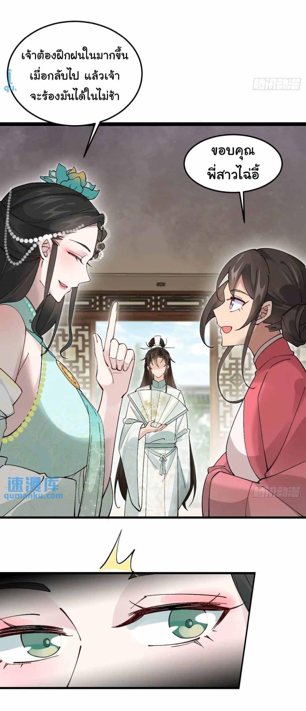 Manga-lc-com อ่านมังงะ อ่านการ์ตูน ออนไลน์ ฟรี SystemOP ตอนที่ 1 2 3 4 5 6 7 8 9 10 11 12 13 14 ฟรี ไม่มีโฆษณา Manga-lc - อ่าน มังงะ อ่าน การ์ตูน ออนไลน์ อ่านมังงะ ฟรี